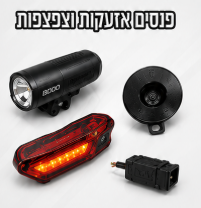 פנסים וצפצפות